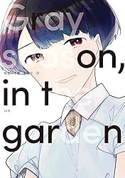 Amazon.co.jp: 灰色の季節、箱庭で 1巻 (LINEコミックス) eBook : はみ